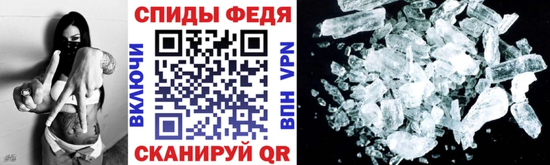 закладка  Ряжск  Амфетамин Premium 