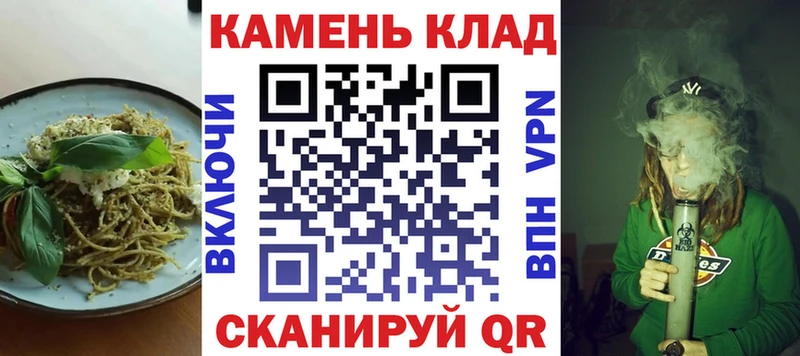 цена наркотик  Ряжск  Cannafood марихуана 