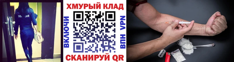 Героин герыч  кракен ТОР  Ряжск 
