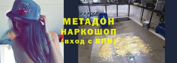 эйфоретик Алексеевка