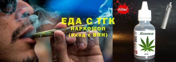 герыч Пересвет