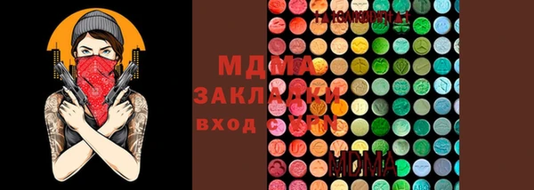 кокаин премиум Алексин