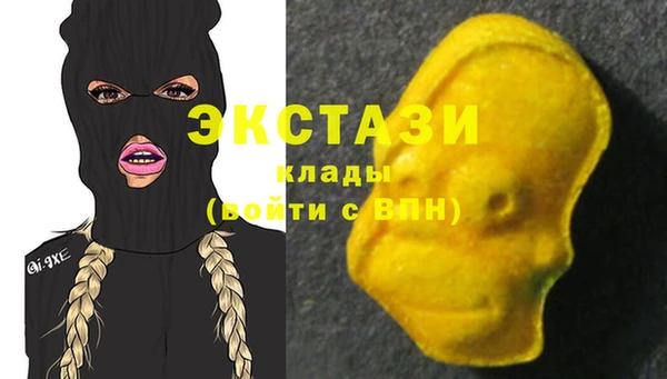 гидра Абдулино