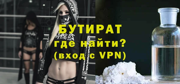 гидра Абдулино