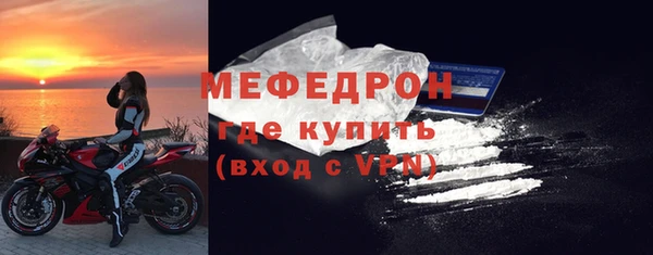 МДПВ Абинск