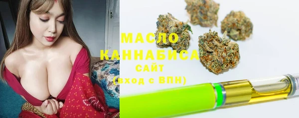 гидра Абдулино