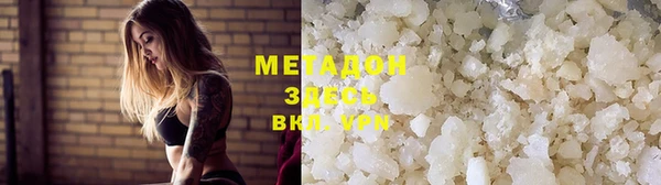 кокаин премиум Алексин