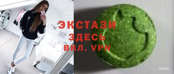 каннабис Абаза