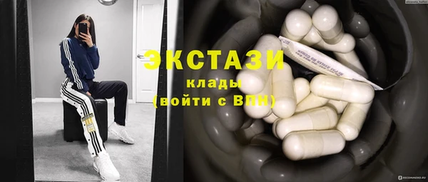 эйфоретик Алексеевка