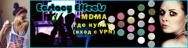 эйфоретик Алексеевка