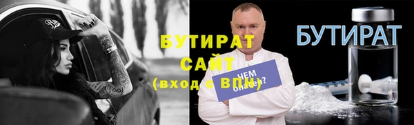 эйфоретик Алексеевка
