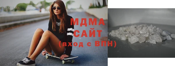 гидра Абдулино