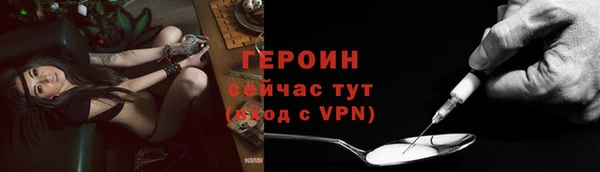 гидра Абдулино