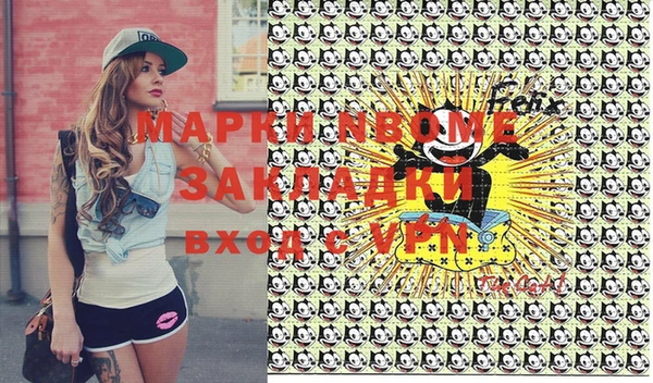 каннабис Абаза