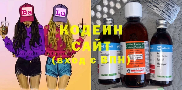 гидра Абдулино