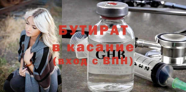 гидра Абдулино
