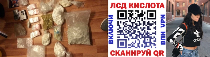 ЛСД экстази ecstasy  как найти закладки  Ряжск 