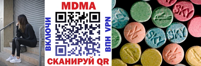 MDMA VHQ  ОМГ ОМГ как войти  Ряжск 
