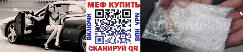 МЕФ мука Ряжск
