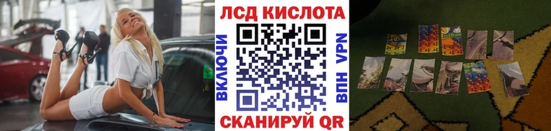 Марки N-bome 1,5мг  Ряжск 