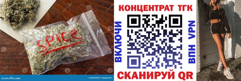 блэк спрут ТОР  Ряжск  Дистиллят ТГК концентрат 