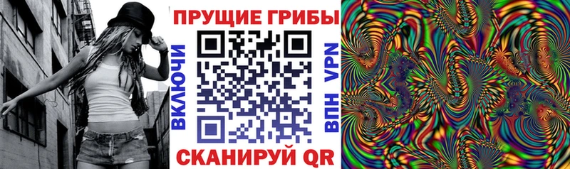 Галлюциногенные грибы Cubensis  купить наркотик  Ряжск 