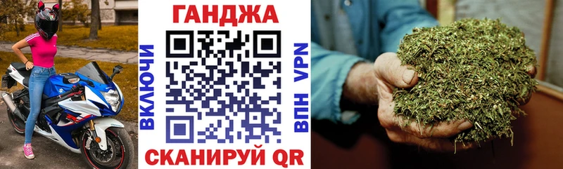 Канабис сатива  Ряжск 